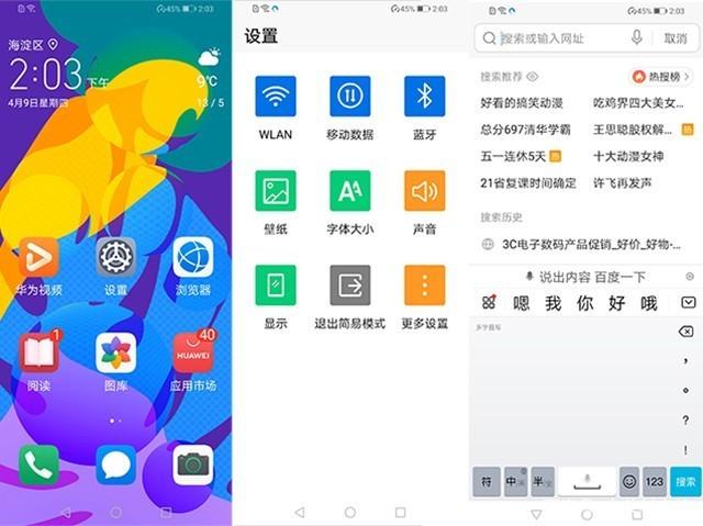 荣耀play4t小窗口哪里设置缩略图