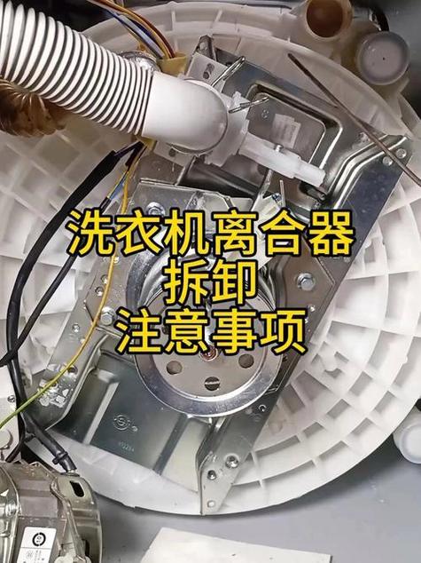海棠双桶洗衣机拆卸图解图标
