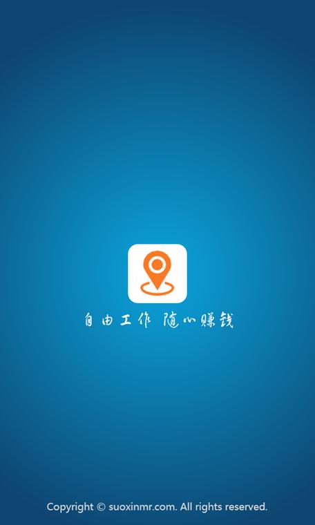 随心赚官方网站入口游戏截图