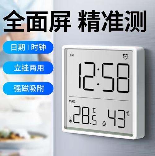 得力计算器时间怎么调24小时缩略图
