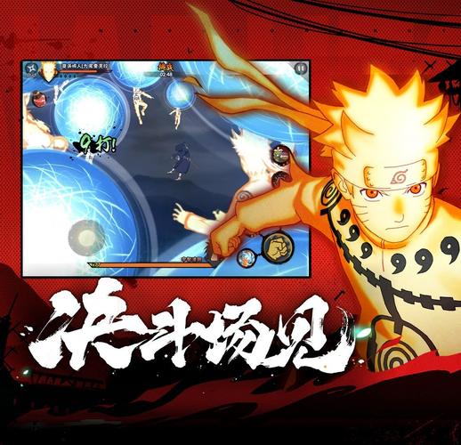火影云游戏秒玩入口点击即玩缩略图