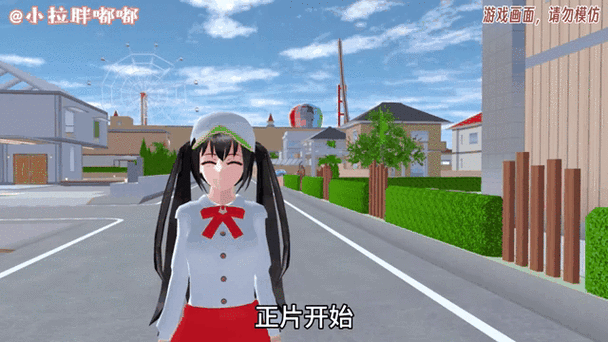 1.038.72版本更新樱花校园英文版缩略图