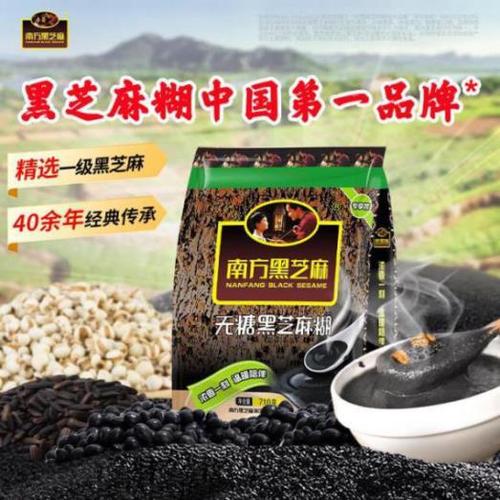 黑芝麻糊哪个牌子质量最好缩略图