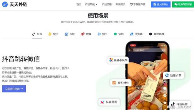 华为浏览器跳转其他应用怎么解决缩略图