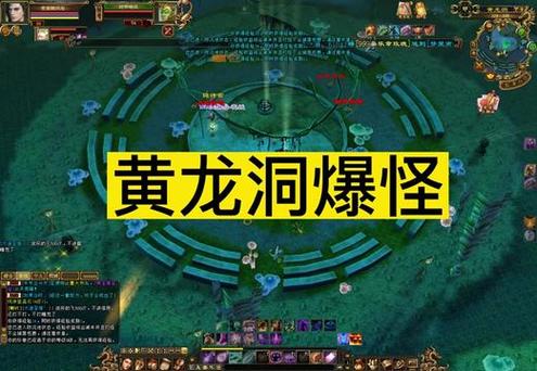 天龙八部怀旧版黄龙洞怎么去游戏截图