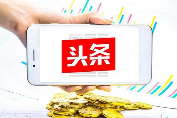 为什么头条不能分享到微信缩略图