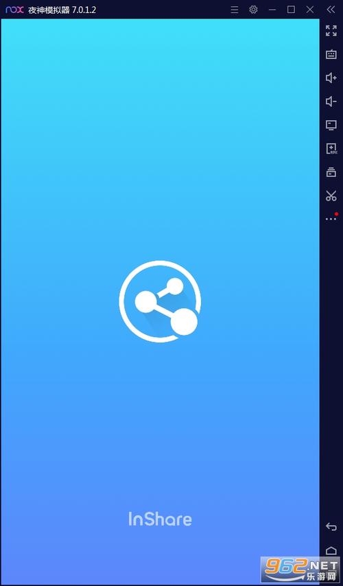 华为如何把旧手机的资料转到新手机图标