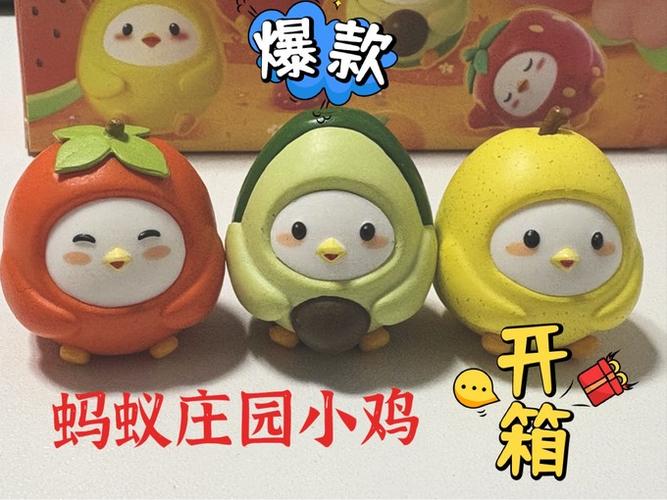 天猫盲盒是什么意思缩略图