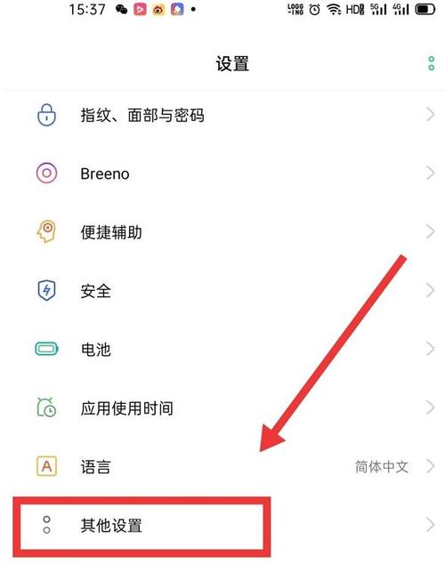 oppo手机怎么微信视频开美颜缩略图
