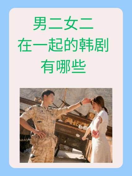 偷后裔纹身女二最后和谁在一起缩略图