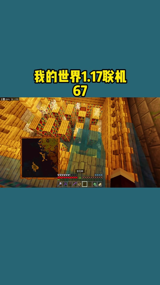 我的世界如何找到要塞图标