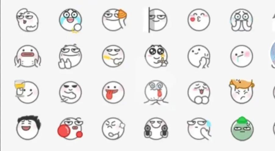 qq表情没了表情包不见了缩略图