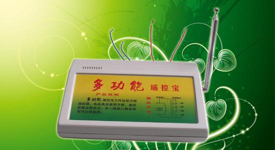 小米电视遥控器开机没反应图标