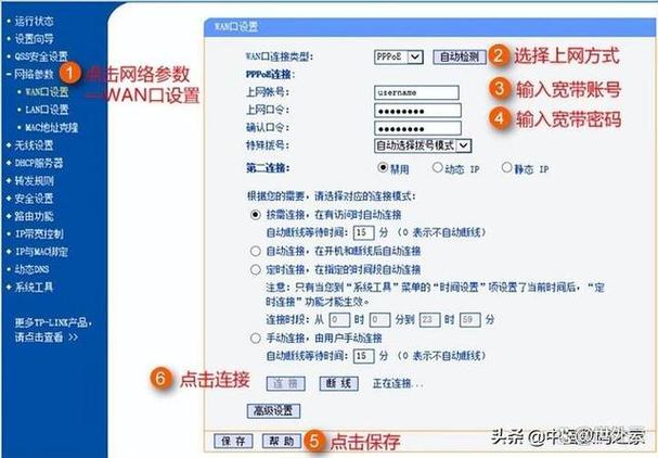 红米路由器DHCP关闭步骤详解图标