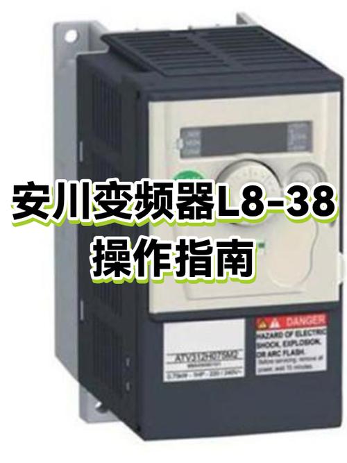 安川变频器怎么屏蔽电压检测缩略图