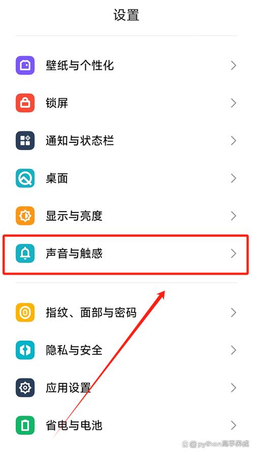 小米手机突然没有声音了怎么回事图标