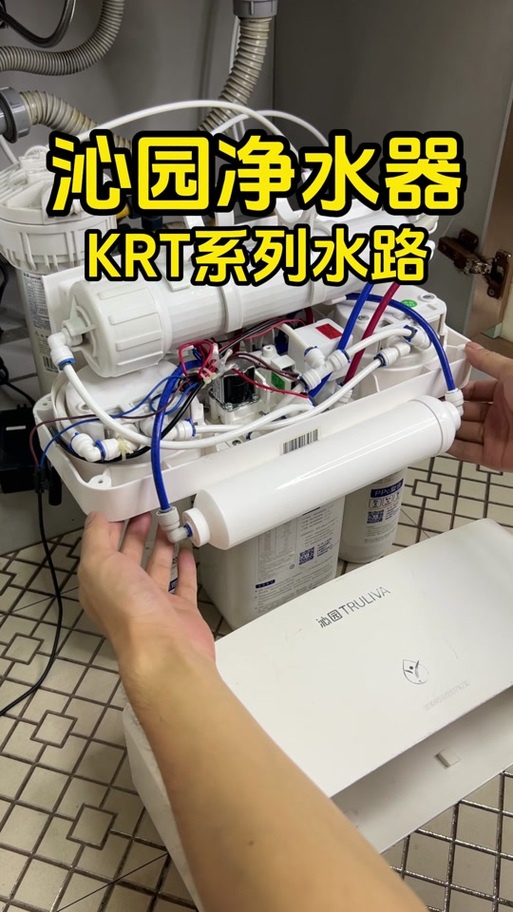 沁园净水器维修教程图标