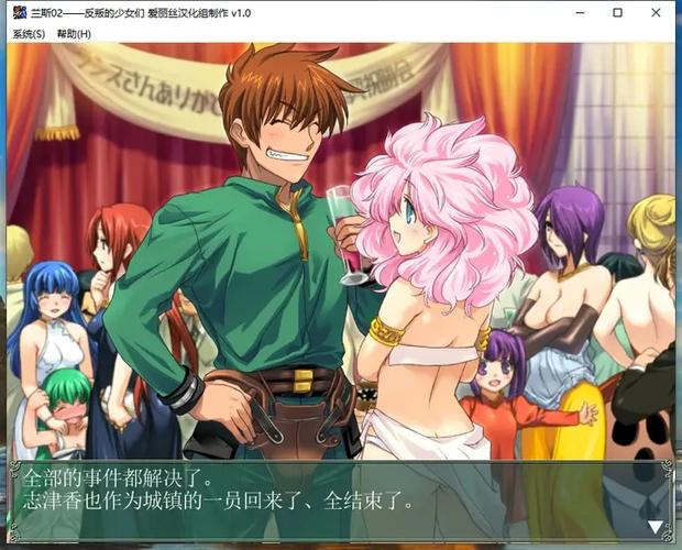 兰斯1重制版汉化安卓模拟器缩略图
