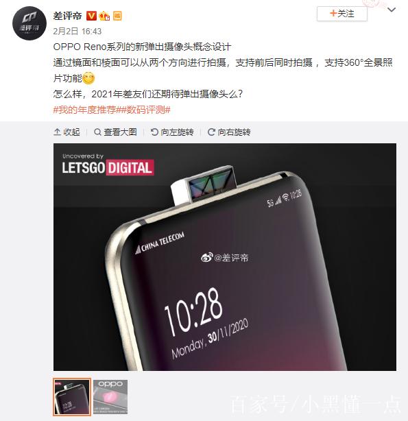 k20pro上滑解锁摄像头弹出图标