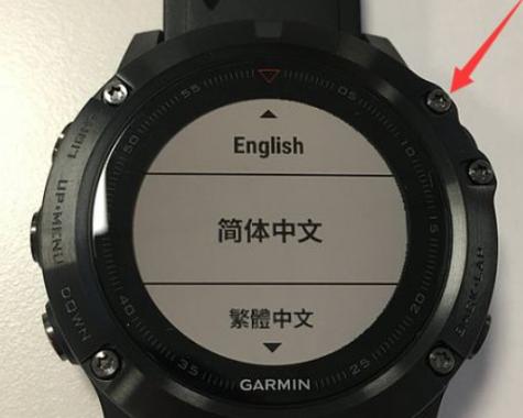 佳明手表如何配对手机蓝牙缩略图