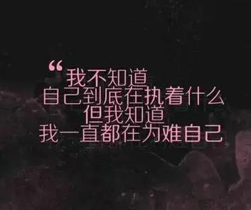一起把日子过好的说说游戏截图