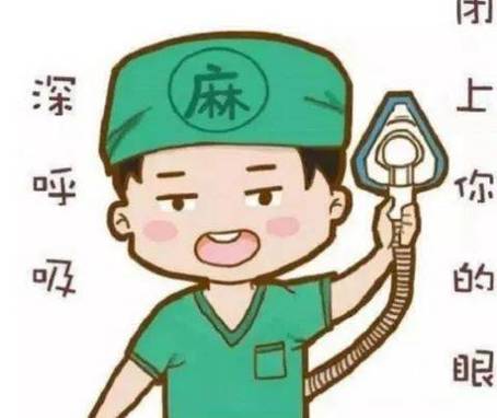 医生打三个准确数字