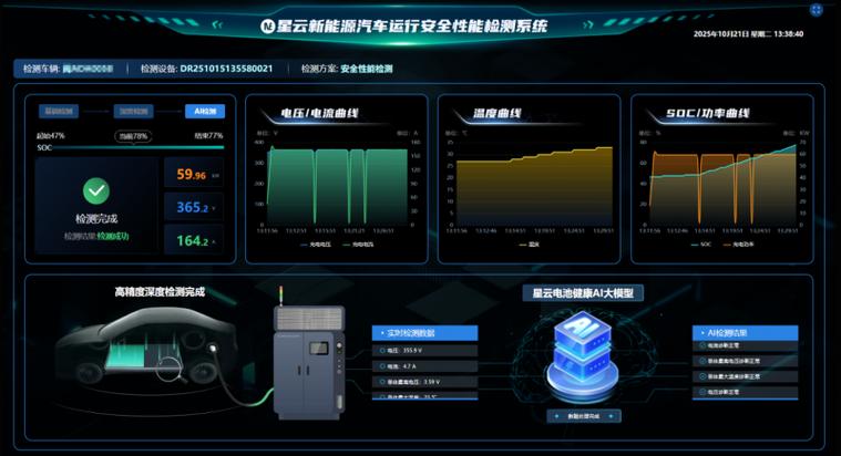 k30pro怎么看电池健康度缩略图