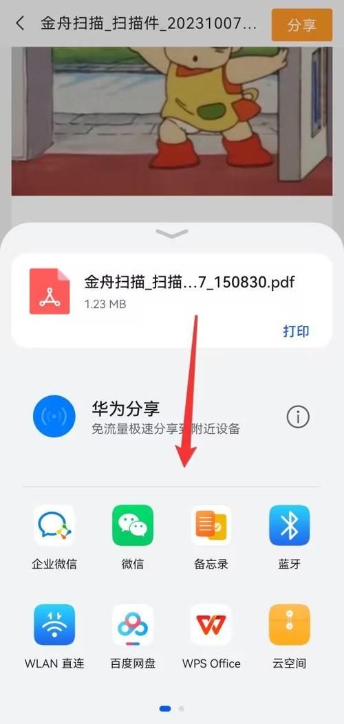 荣耀手机的相册在哪里找出来缩略图