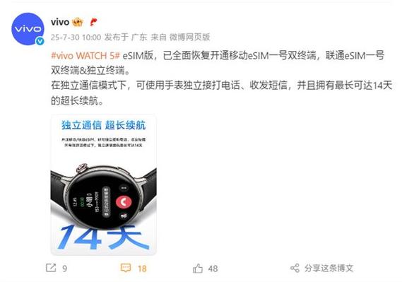 vivo官方查询序列号真伪图标