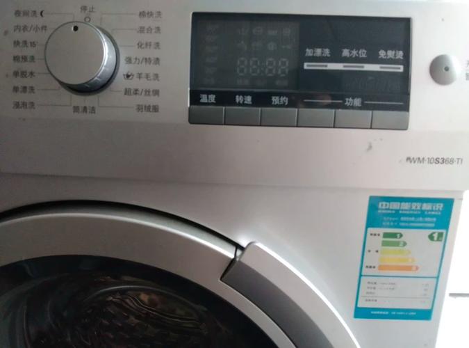 西门子洗衣机程序乱了怎么复位图标