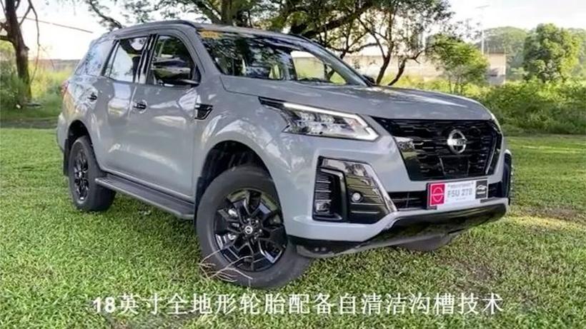 日产途达2026款最新款报价及图片缩略图