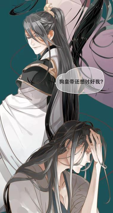 穿越成反派要如何活命漫画免费