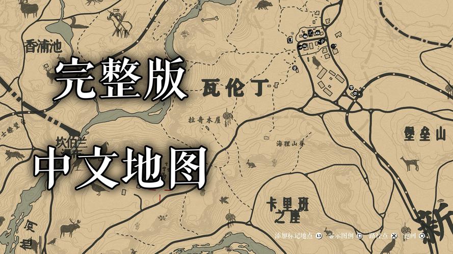 荒野大镖客2是哪个国家的游戏?图标