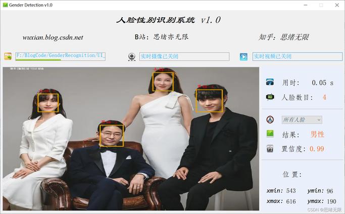 泰拉瑞亚怎么知道自己是男是女缩略图
