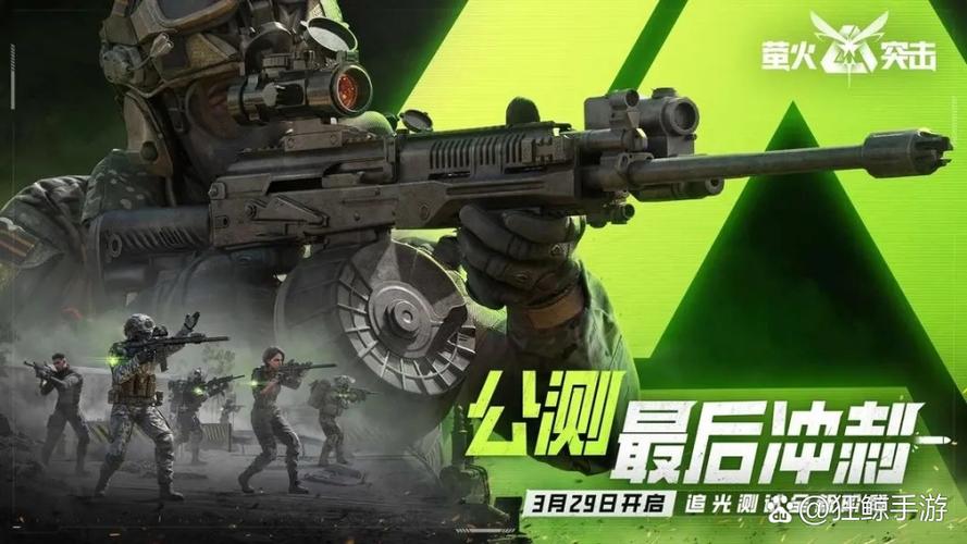 网易萤火突击官网下载图标