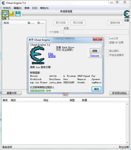 ce修改器修改爆枪英雄教程游戏截图