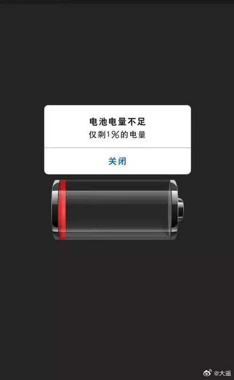手机上不显示电量多少游戏截图