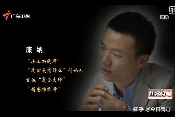 挽救婚姻情感专家缩略图