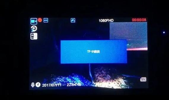 行车记录仪不显示画面怎么回事缩略图