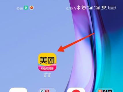 美团原来下的酒店订单在哪查缩略图