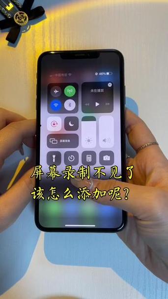 苹果录制视频在哪里打开图标