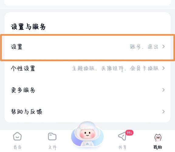 百度账号注销了还能查到ID吗图标