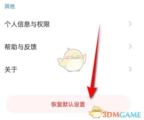 怎么恢复苹果自带浏览器缩略图