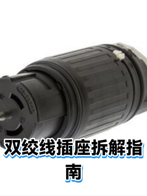 带盖插座怎么取下来缩略图