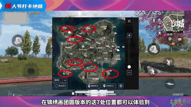 和平精英可以绑定情侣关系吗缩略图