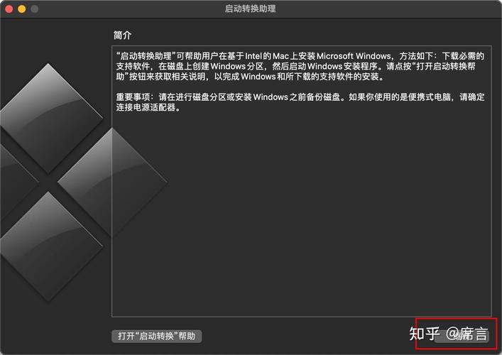 联想下载的软件怎么不显示在桌面缩略图