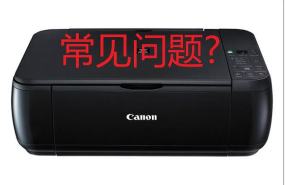 佳能打印机显示p2是什么意思游戏截图