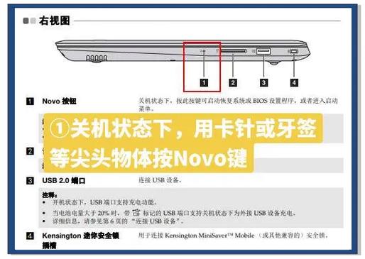 小新潮7000—14ikbr参数缩略图