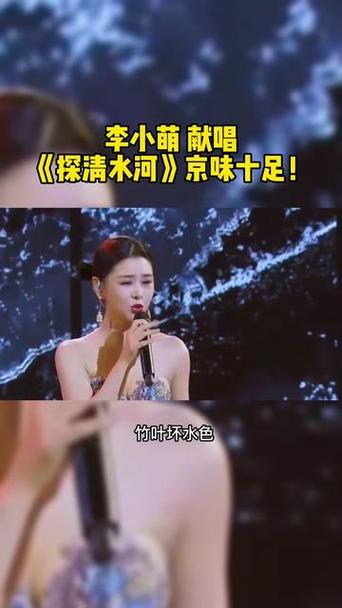 探清水河最早谁唱的游戏截图