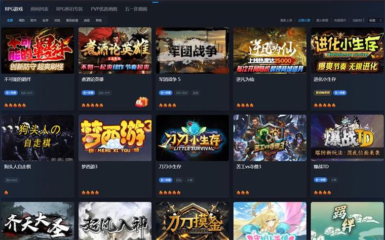 魔兽对战平台手机版图标
